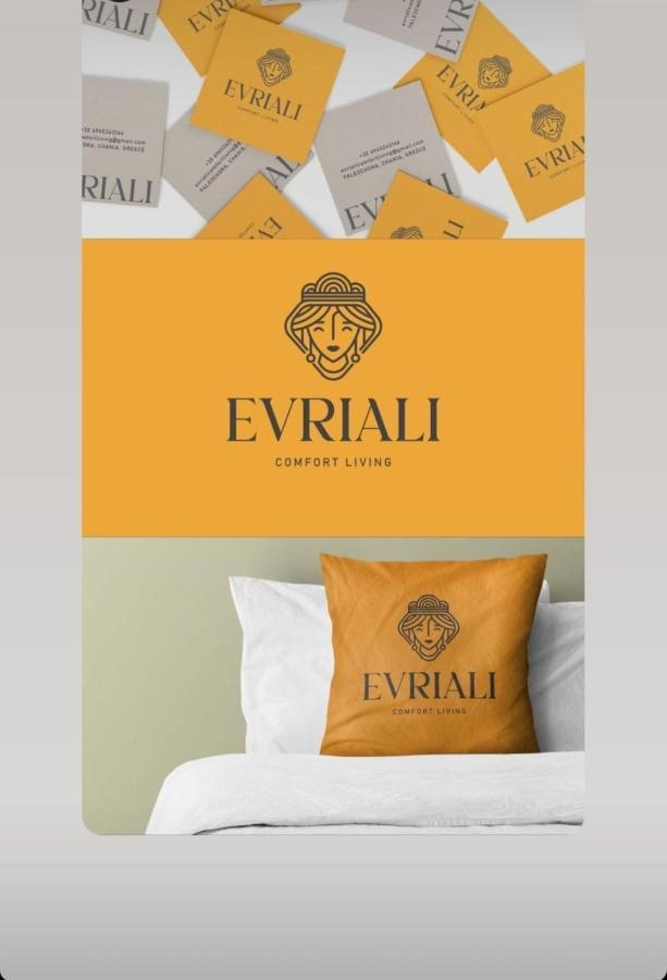פליאוחורה Evriali Comfort Living מראה חיצוני תמונה